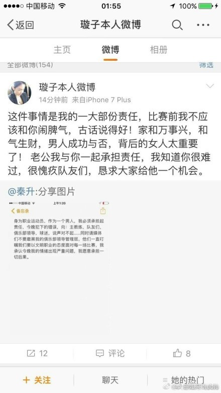 现在我只考虑以很好的方式完成2023年的这两场比赛，就是这样。